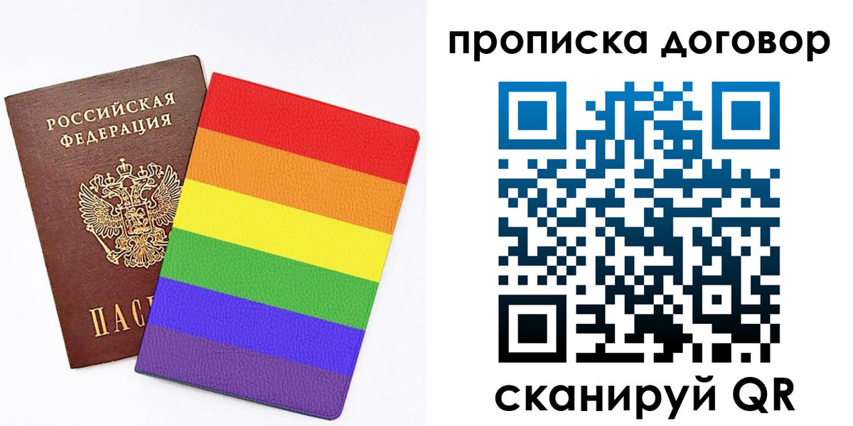 временная регистрация законно в Николаевске-на-Амуре