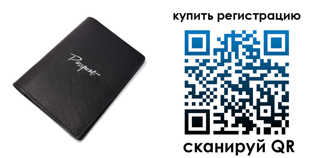 где прописаться в Николаевске-на-Амуре