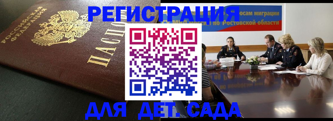 пропишу в квартире в Николаевске-на-Амуре
