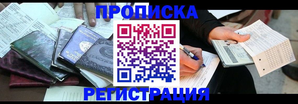 регистрация для школы в Николаевске-на-Амуре